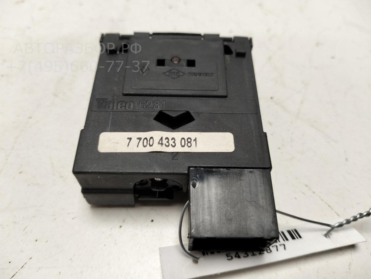 Блок электронный