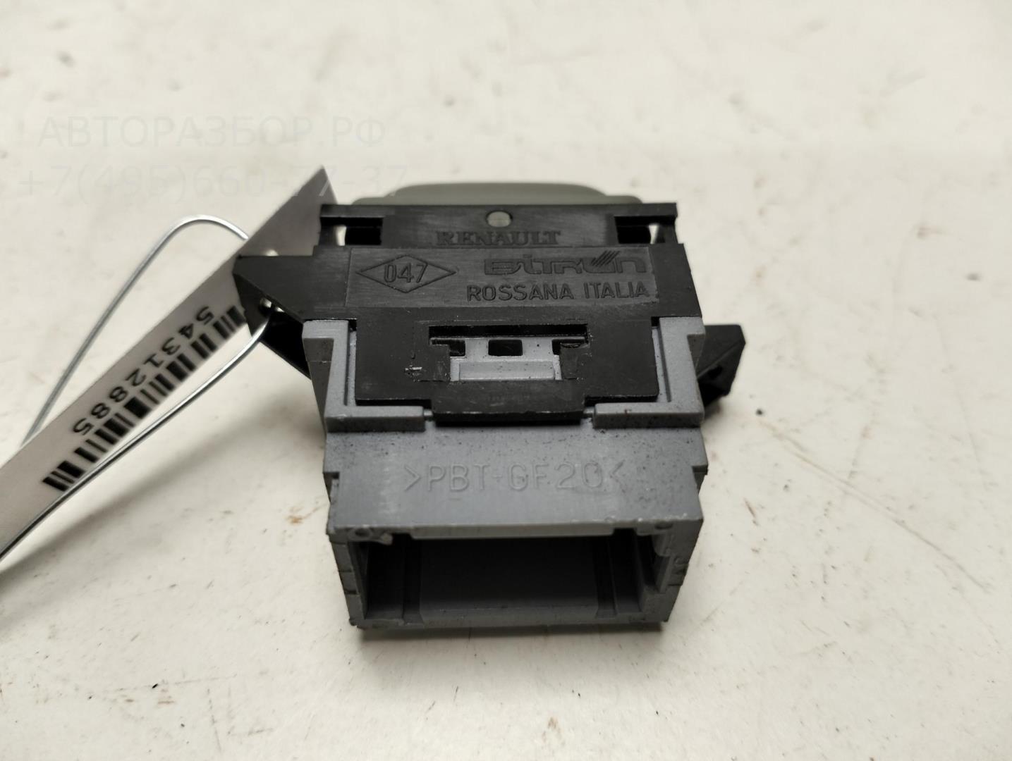 Кнопка стеклоподъемника