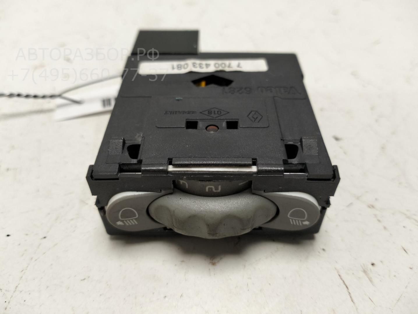 Блок электронный