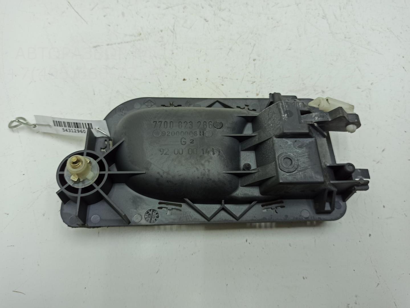 Ручка двери передней внутренняя левая