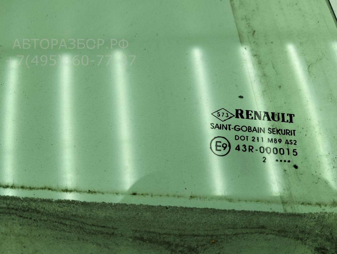 Стекло двери задней правой