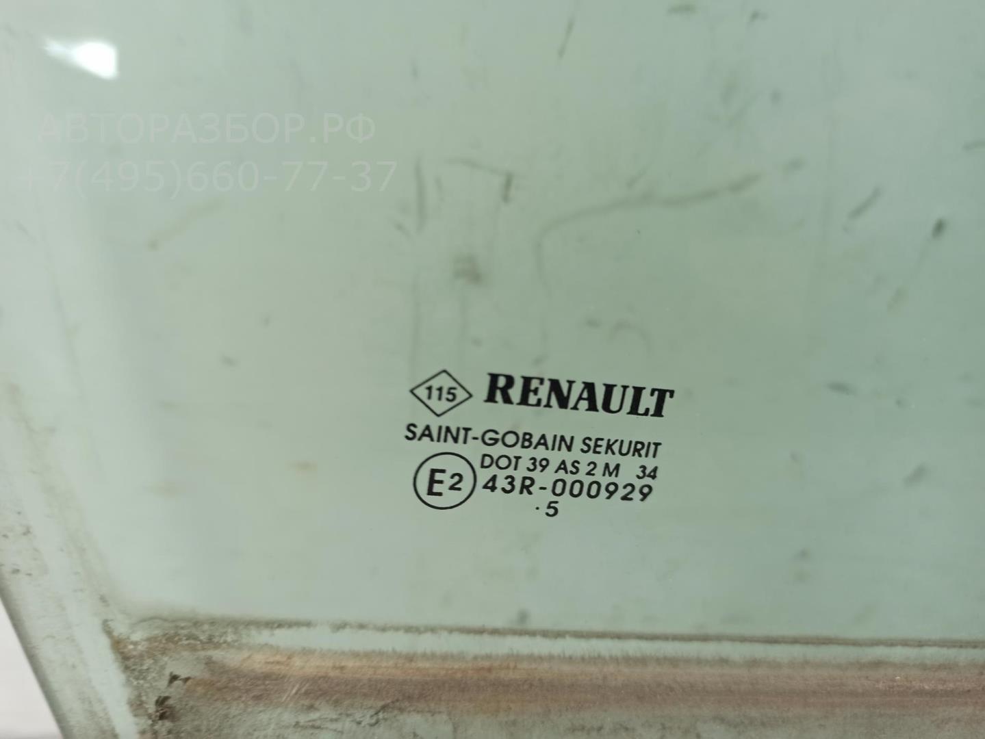 Стекло двери передней правой