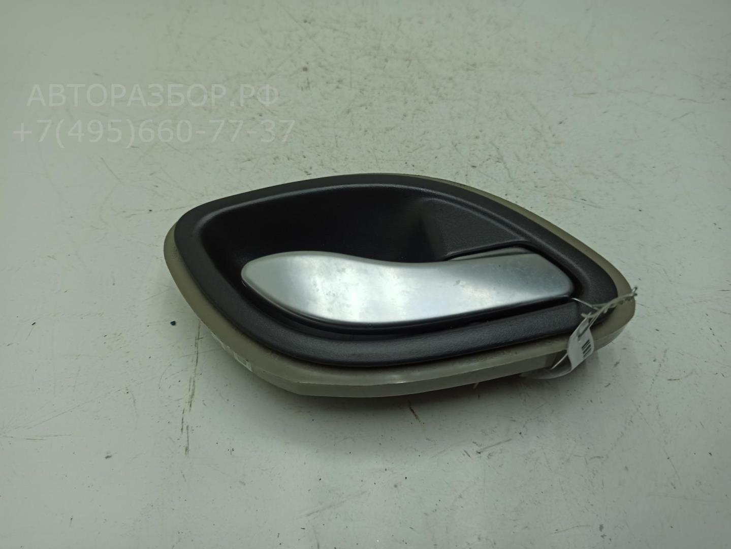 Ручка двери передней внутренняя правая