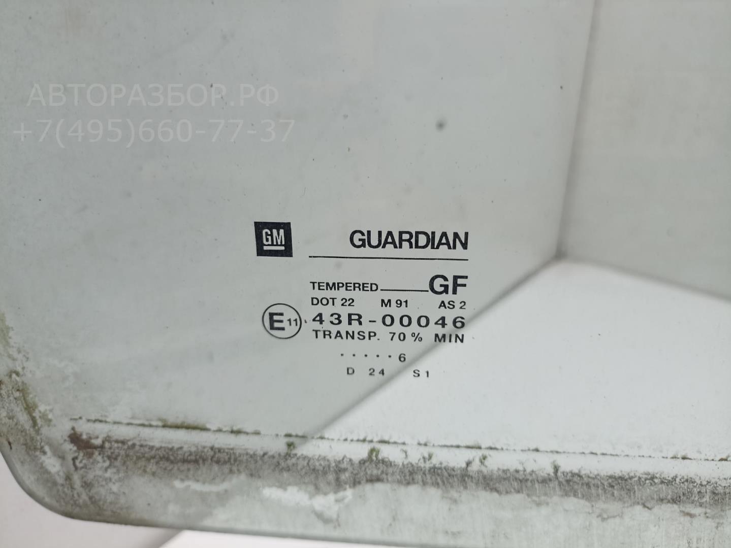 Стекло двери задней правой