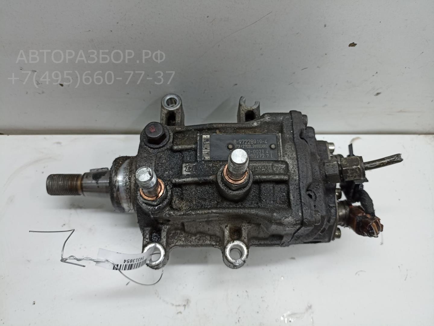 ТНВД (Топливный насос высокого давления)