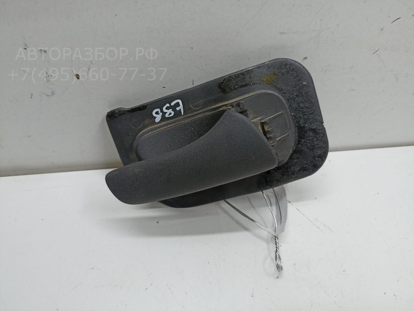 Ручка двери задней внутренняя правая