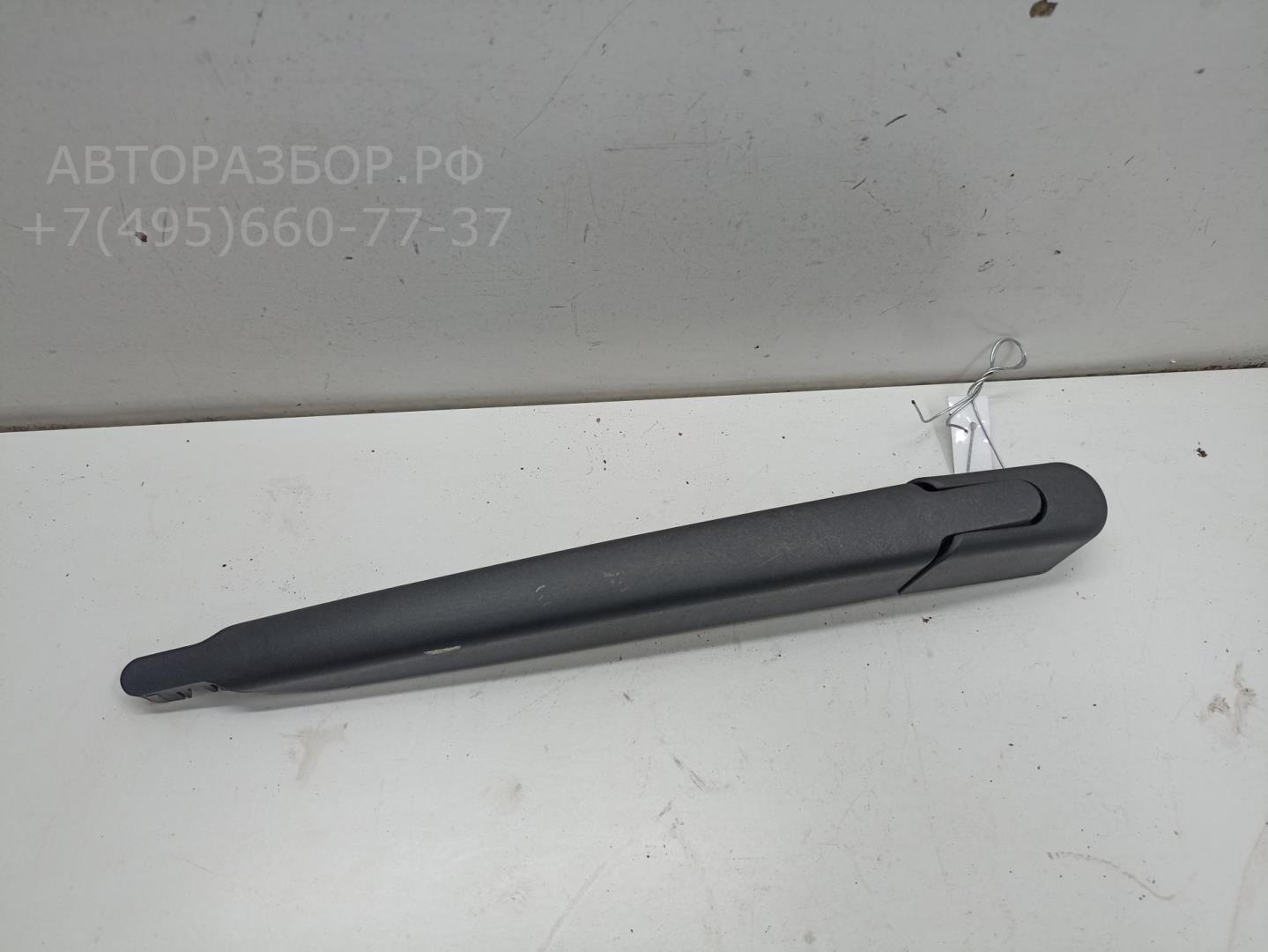 Поводок стеклоочистителя заднего