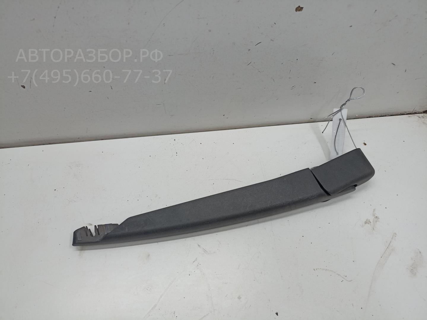 Поводок стеклоочистителя заднего