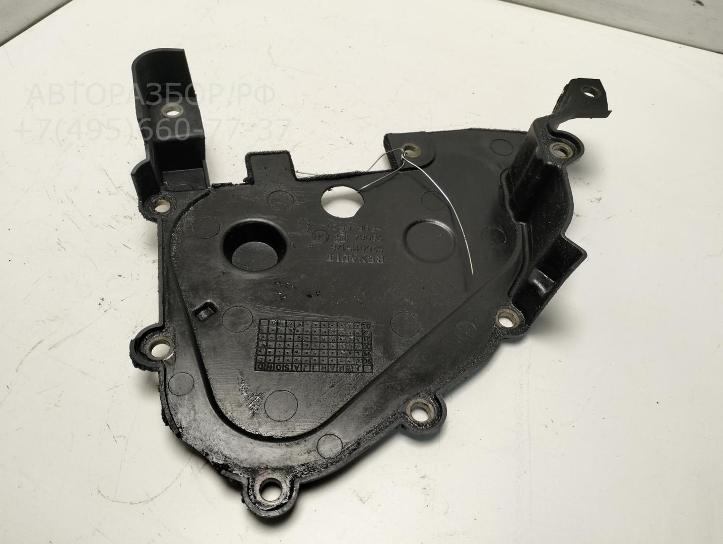 Кожух ремня ГРМ