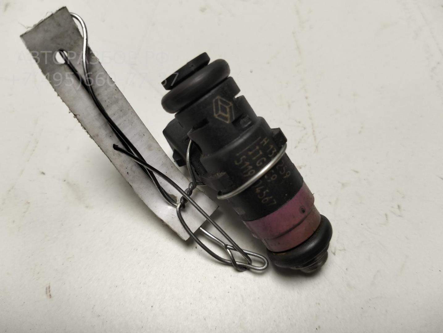 Форсунка дизельная электрическая