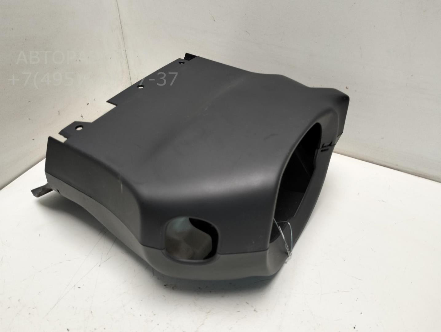 Кожух рулевой колонки