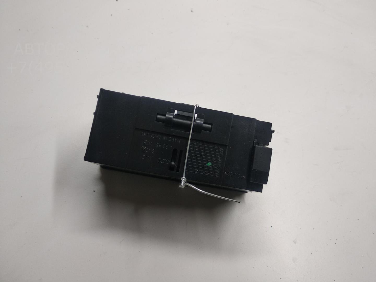 Пепельница