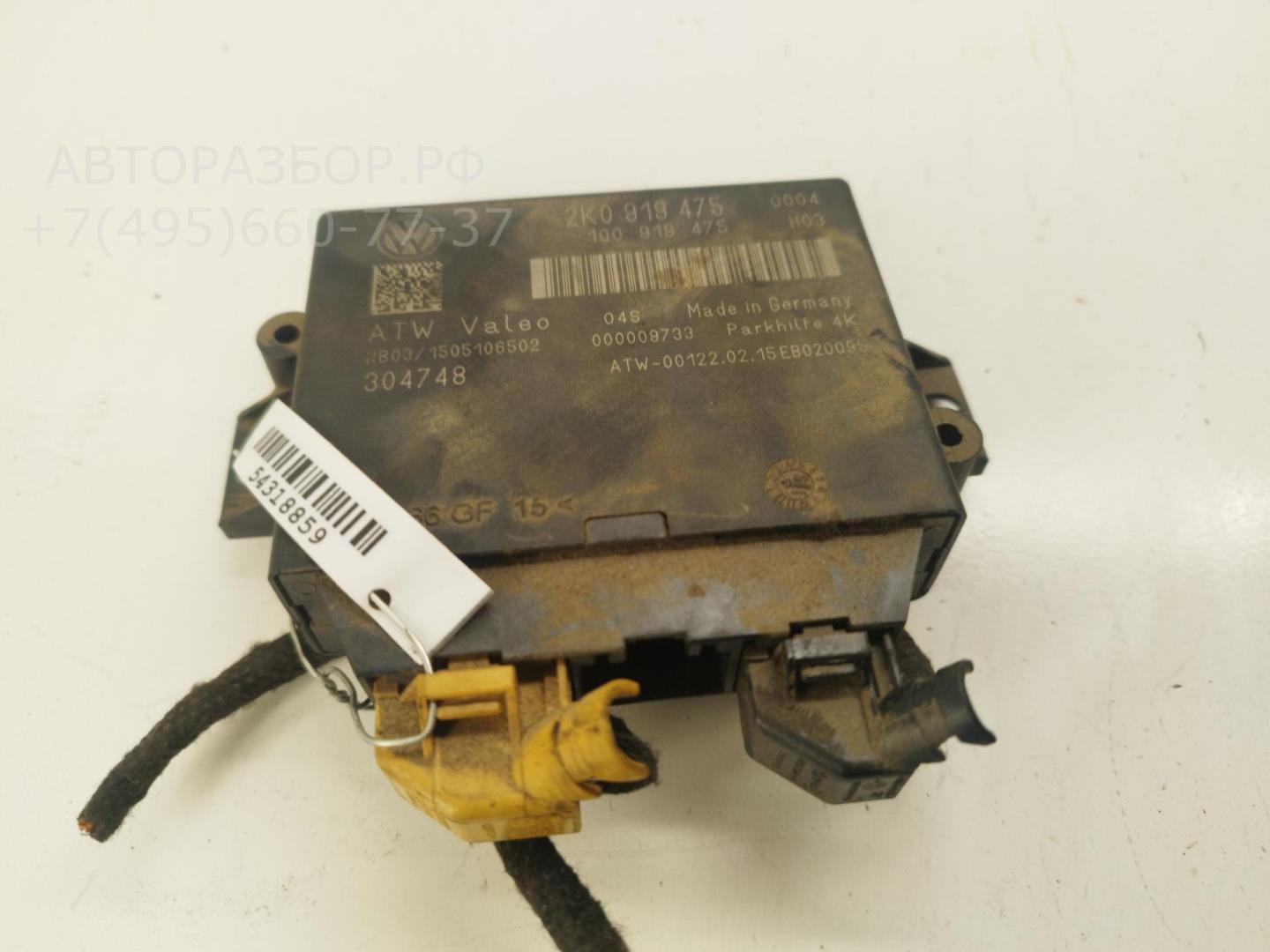 Блок управления парктрониками