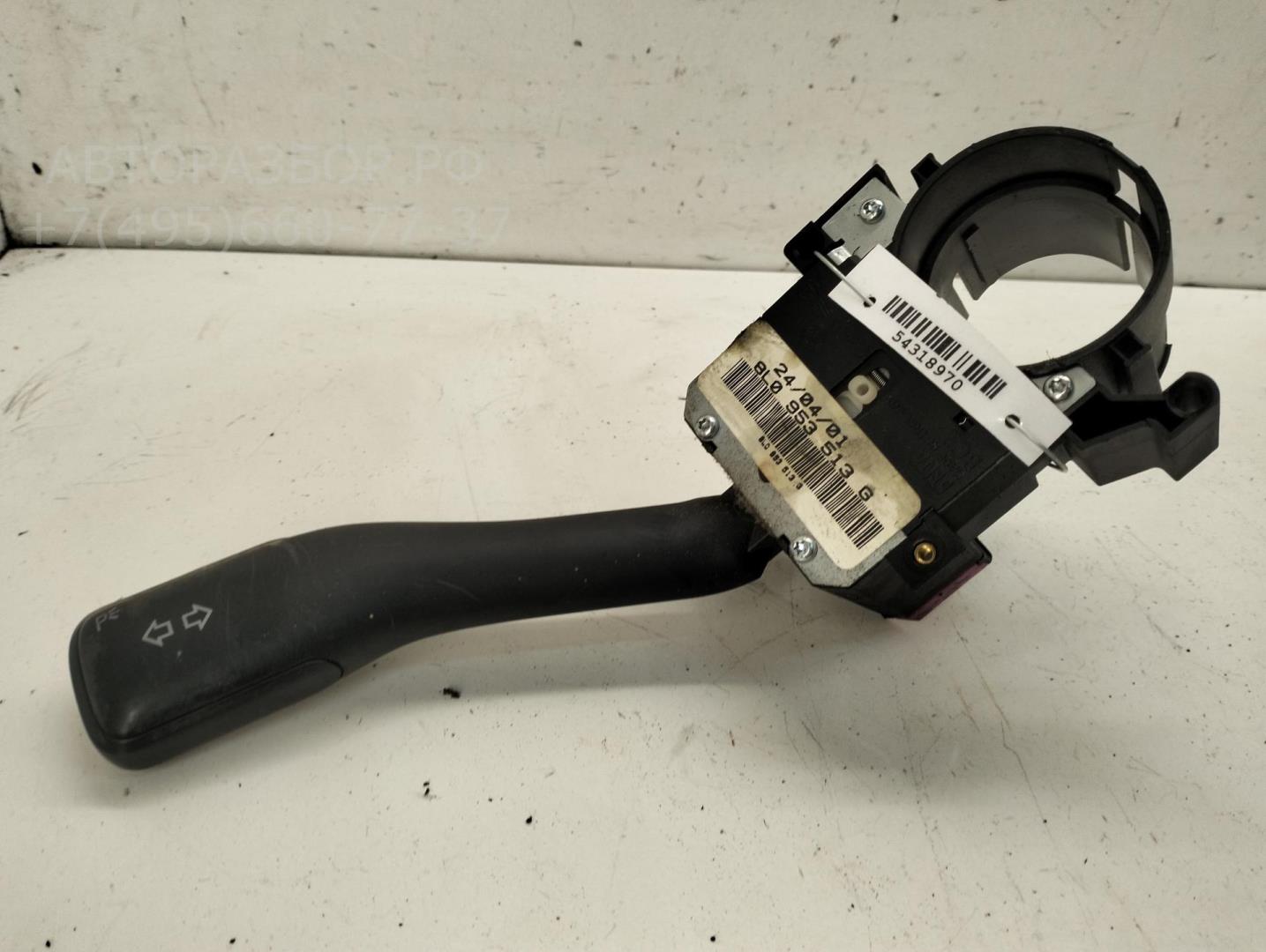 Переключатель поворотов подрулевой