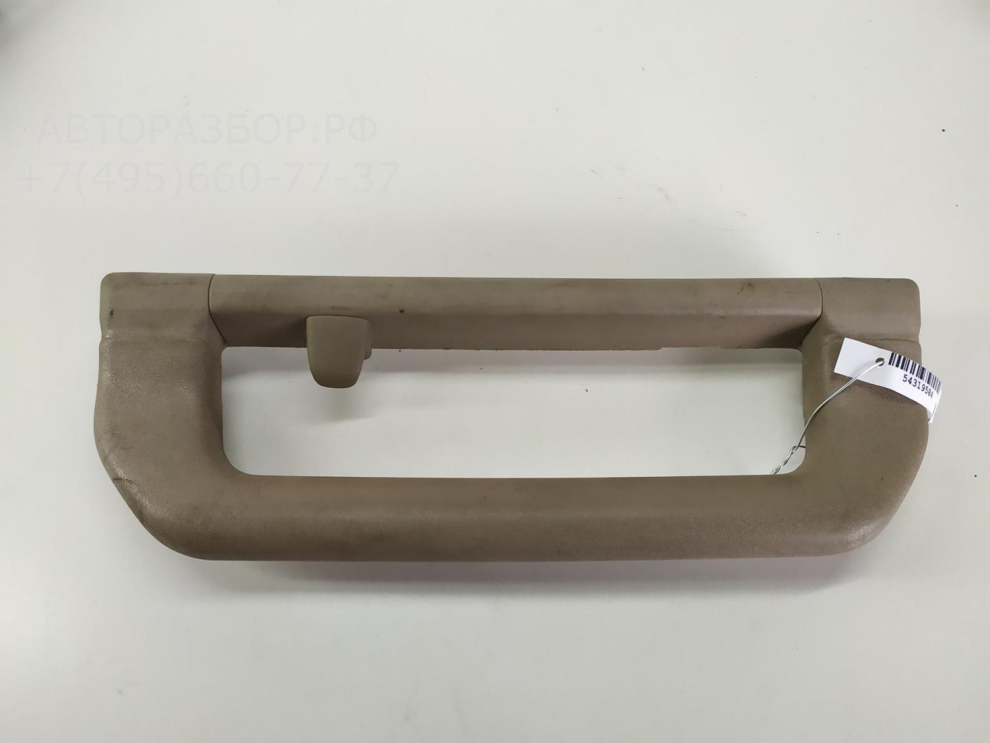 Ручка внутренняя потолочная