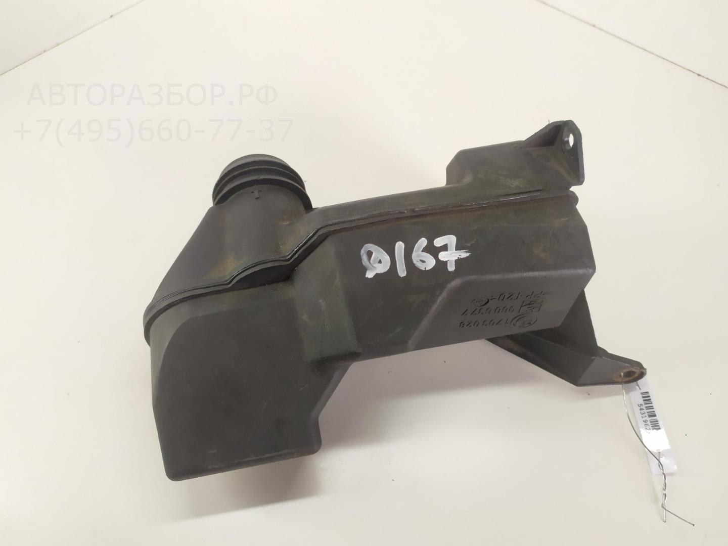 Трубка топливная