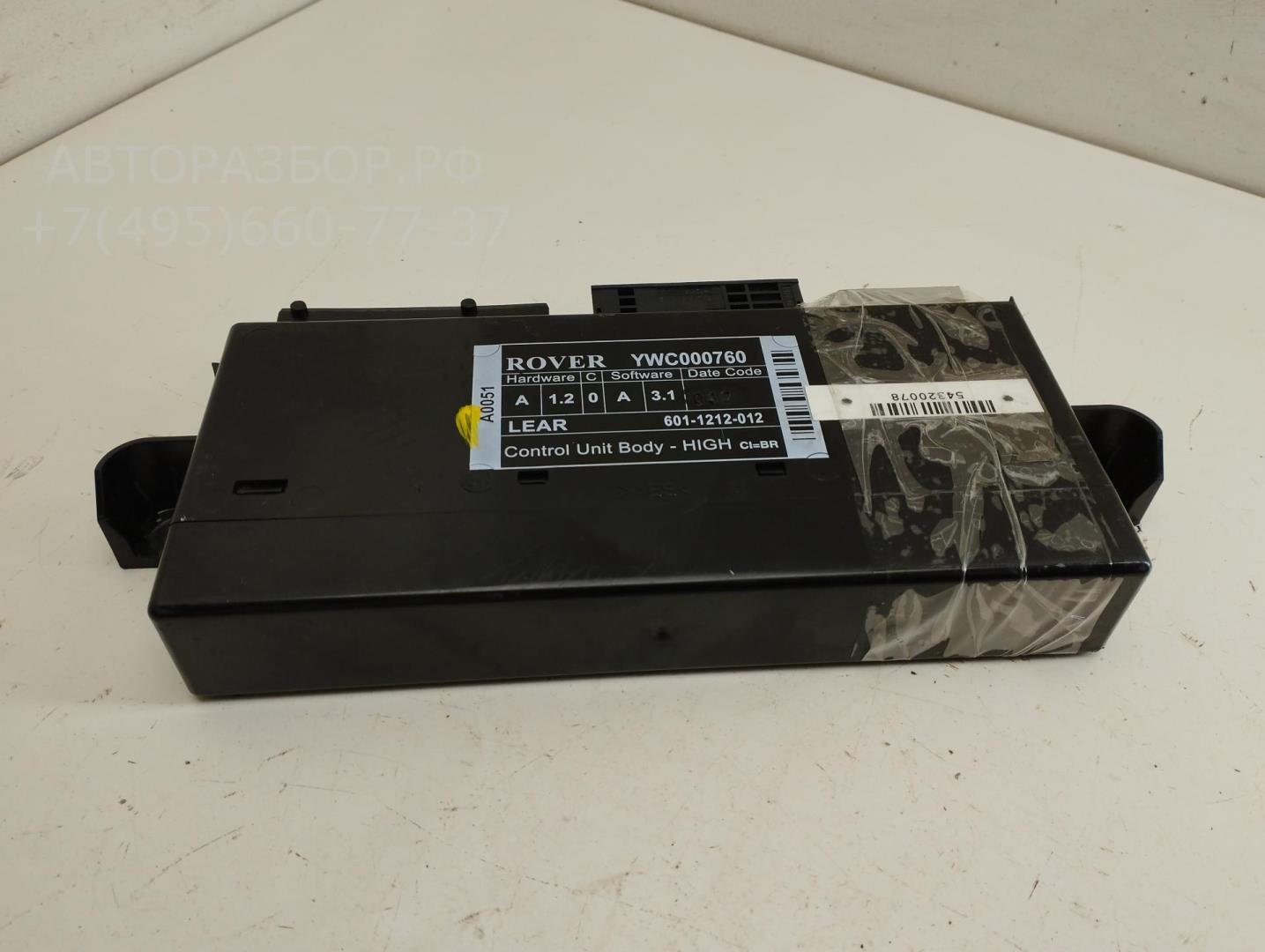 Блок комфорта