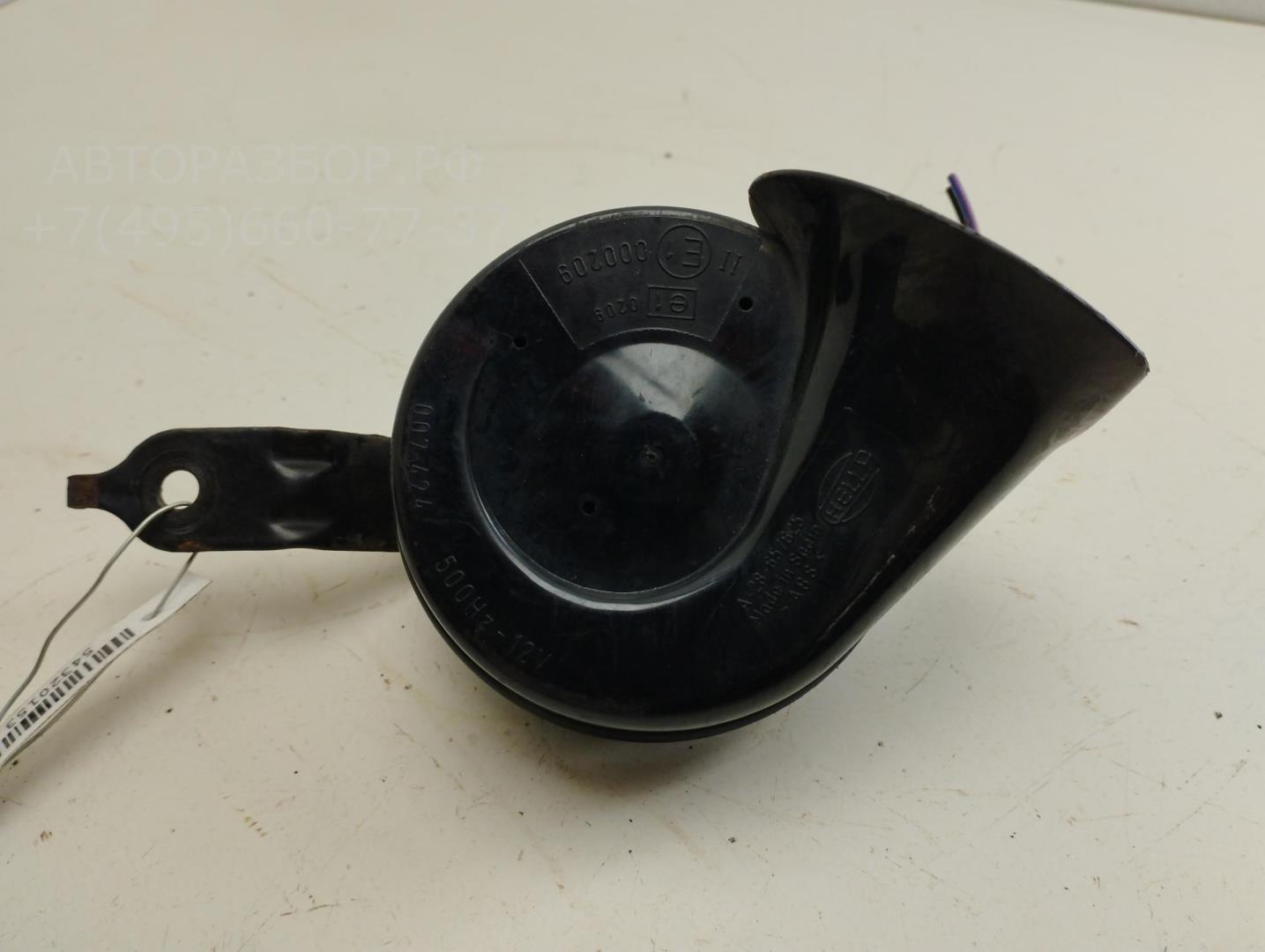 Сигнал звуковой