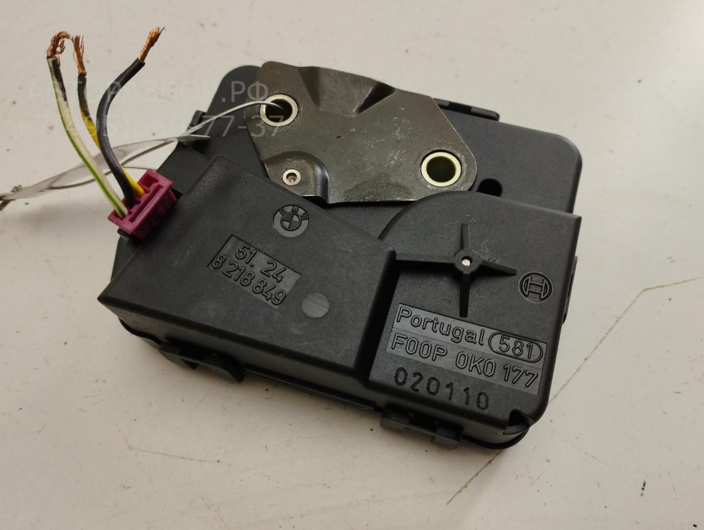 Замок багажника