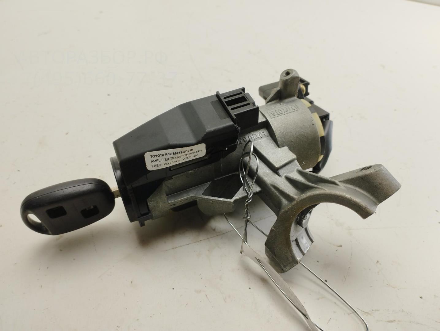 Замок зажигания