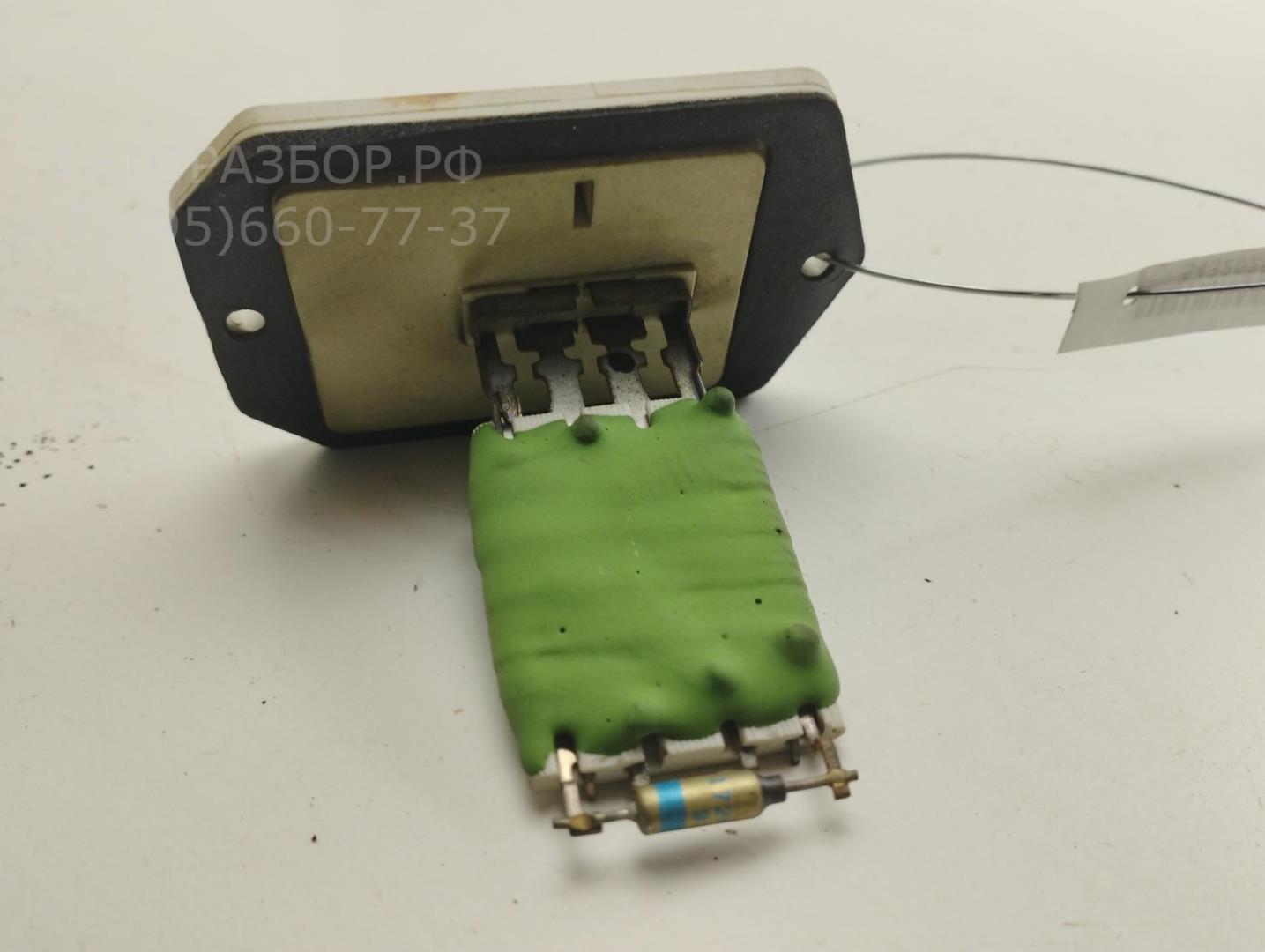 Резистор отопителя