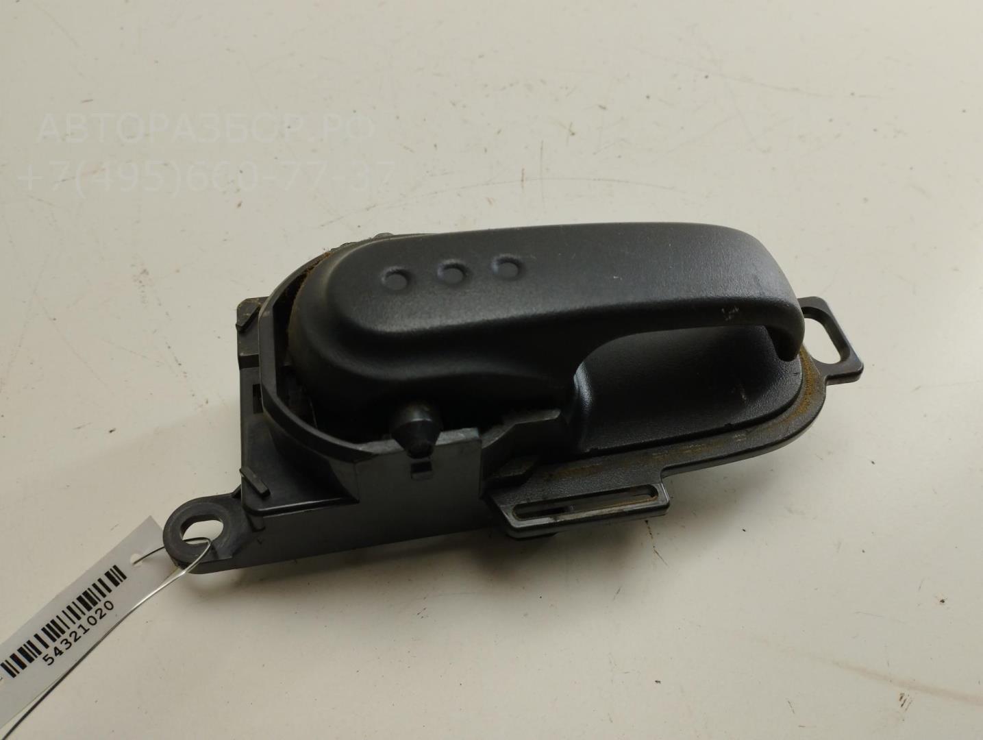 Ручка двери передней внутренняя левая