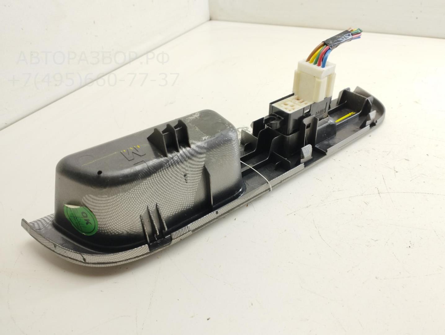 Кнопка стеклоподъемника