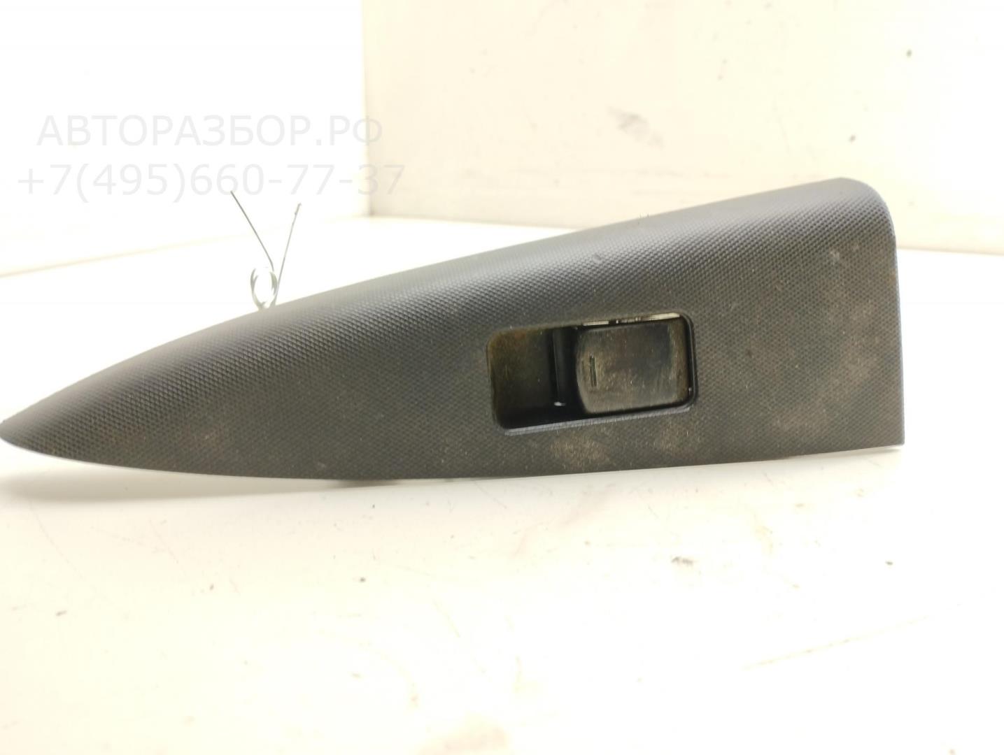 Кнопка стеклоподъемника