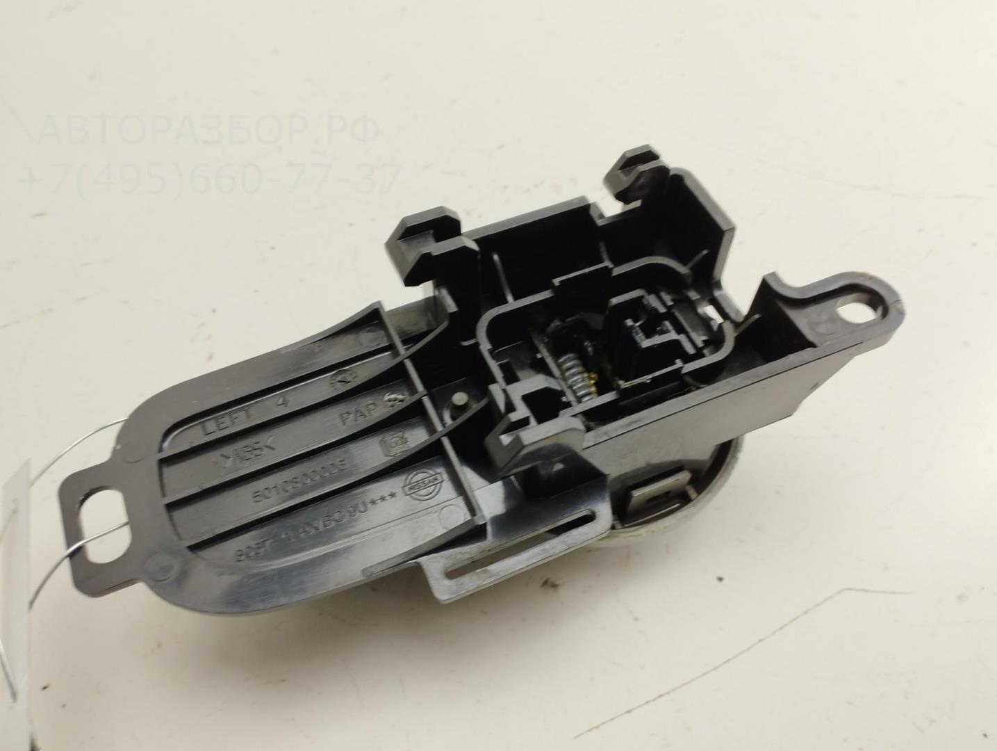 Ручка двери задней внутренняя левая