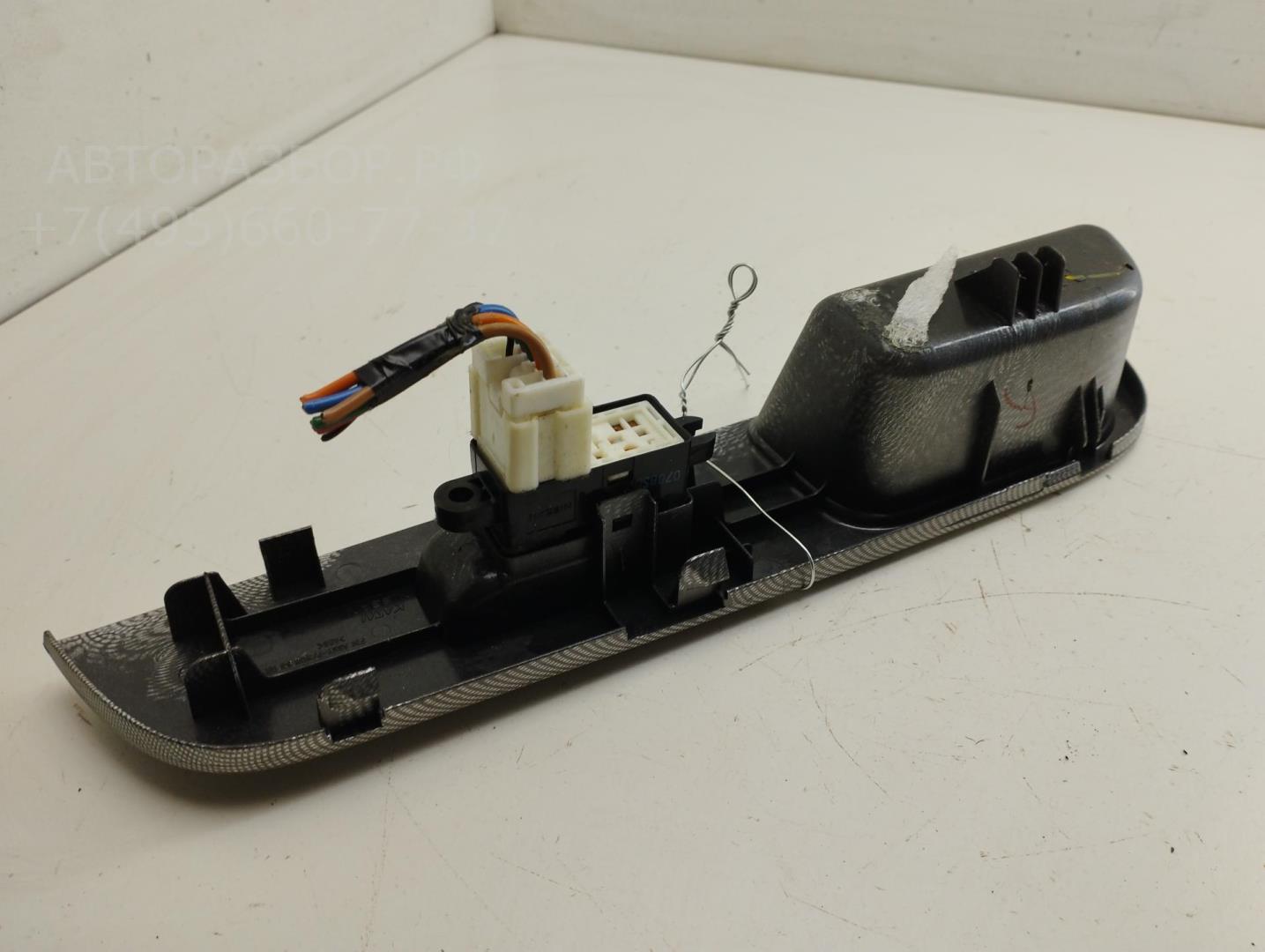 Кнопка стеклоподъемника