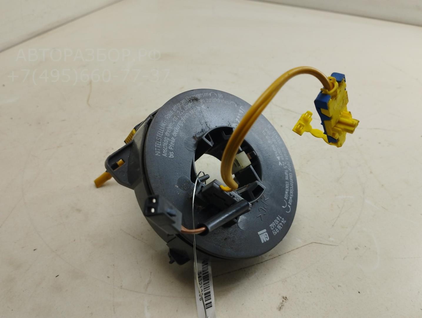 Механизм подрулевой для SRS (ленточный)