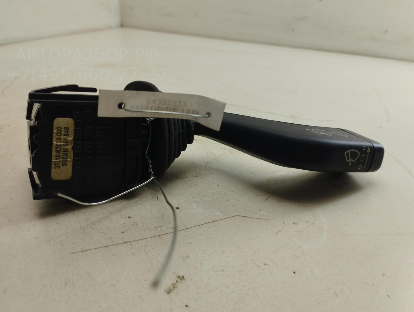 Переключатель стеклоочистителей