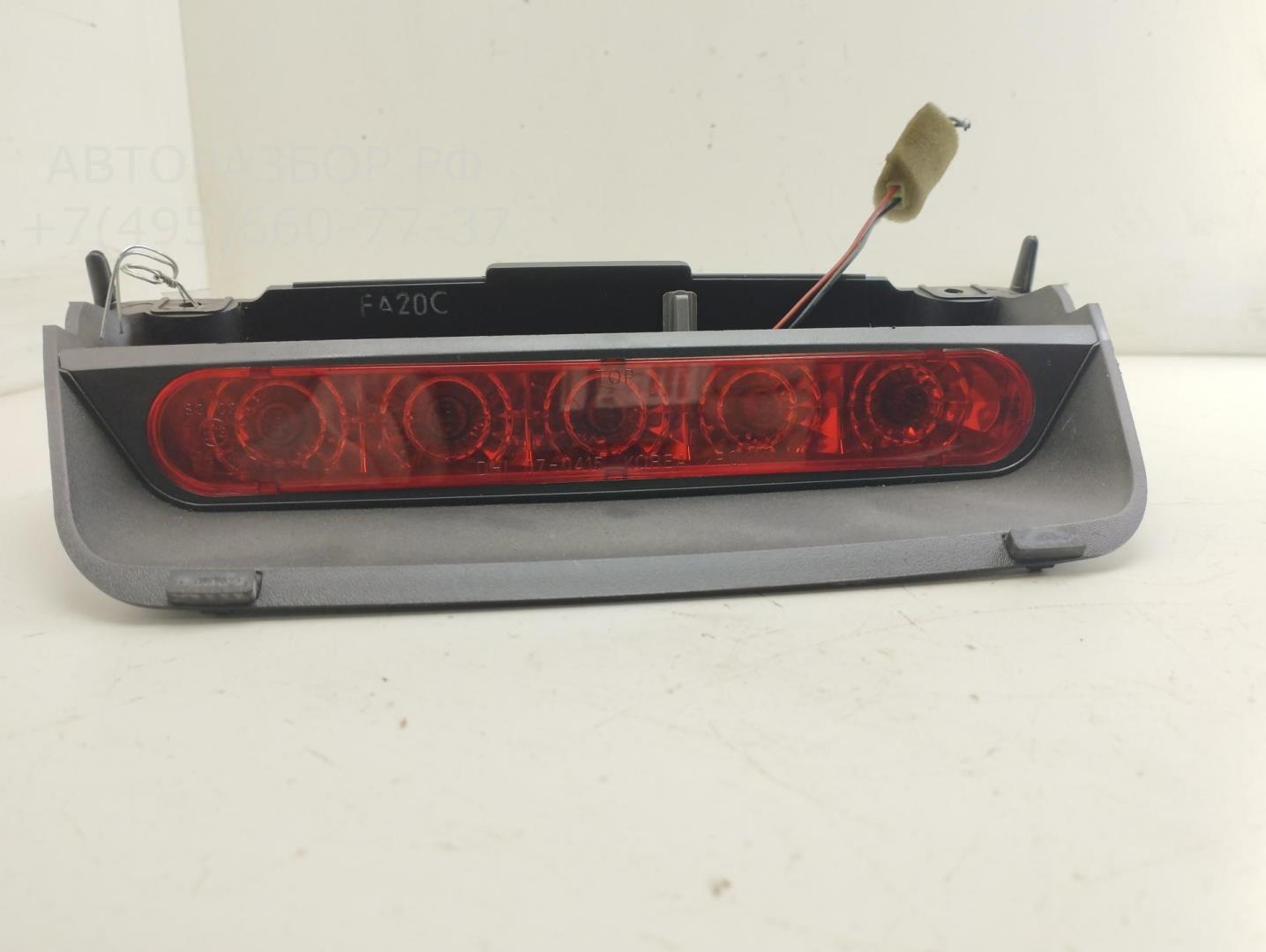 Фонарь задний (стоп сигнал)