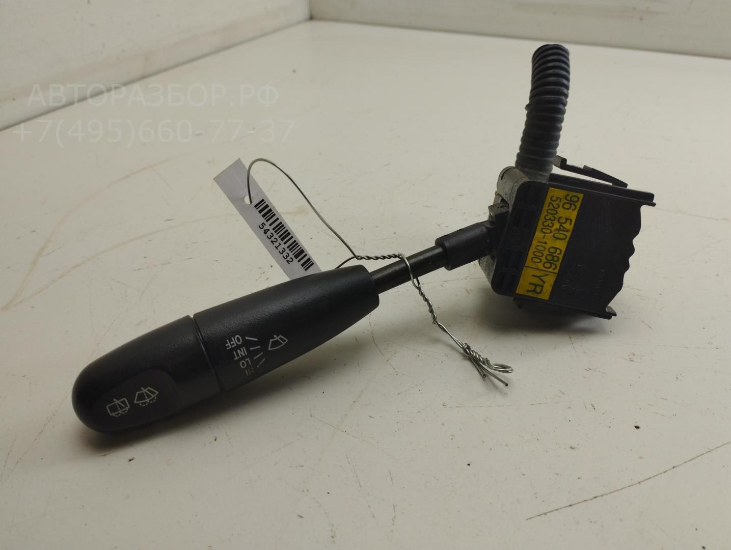 Переключатель стеклоочистителей