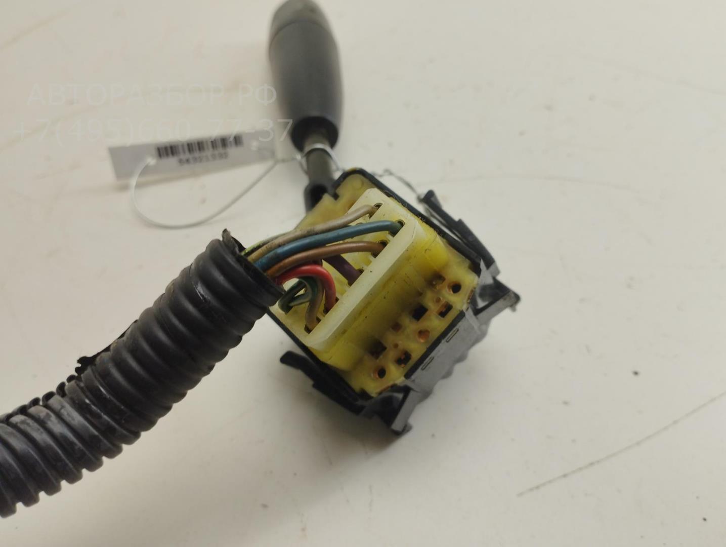 Переключатель стеклоочистителей