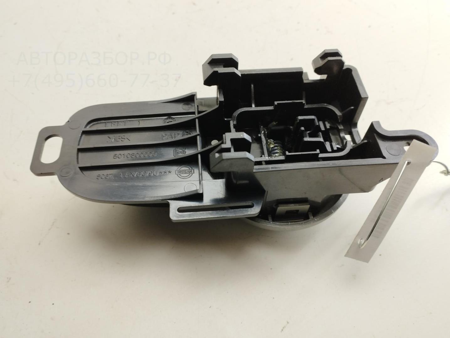 Ручка двери задней внутренняя левая