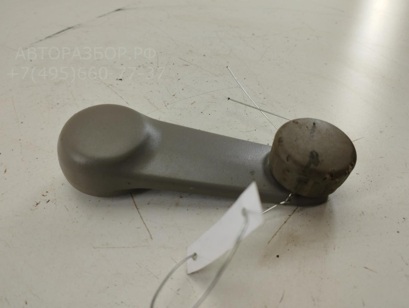 Ручка стеклоподъемника