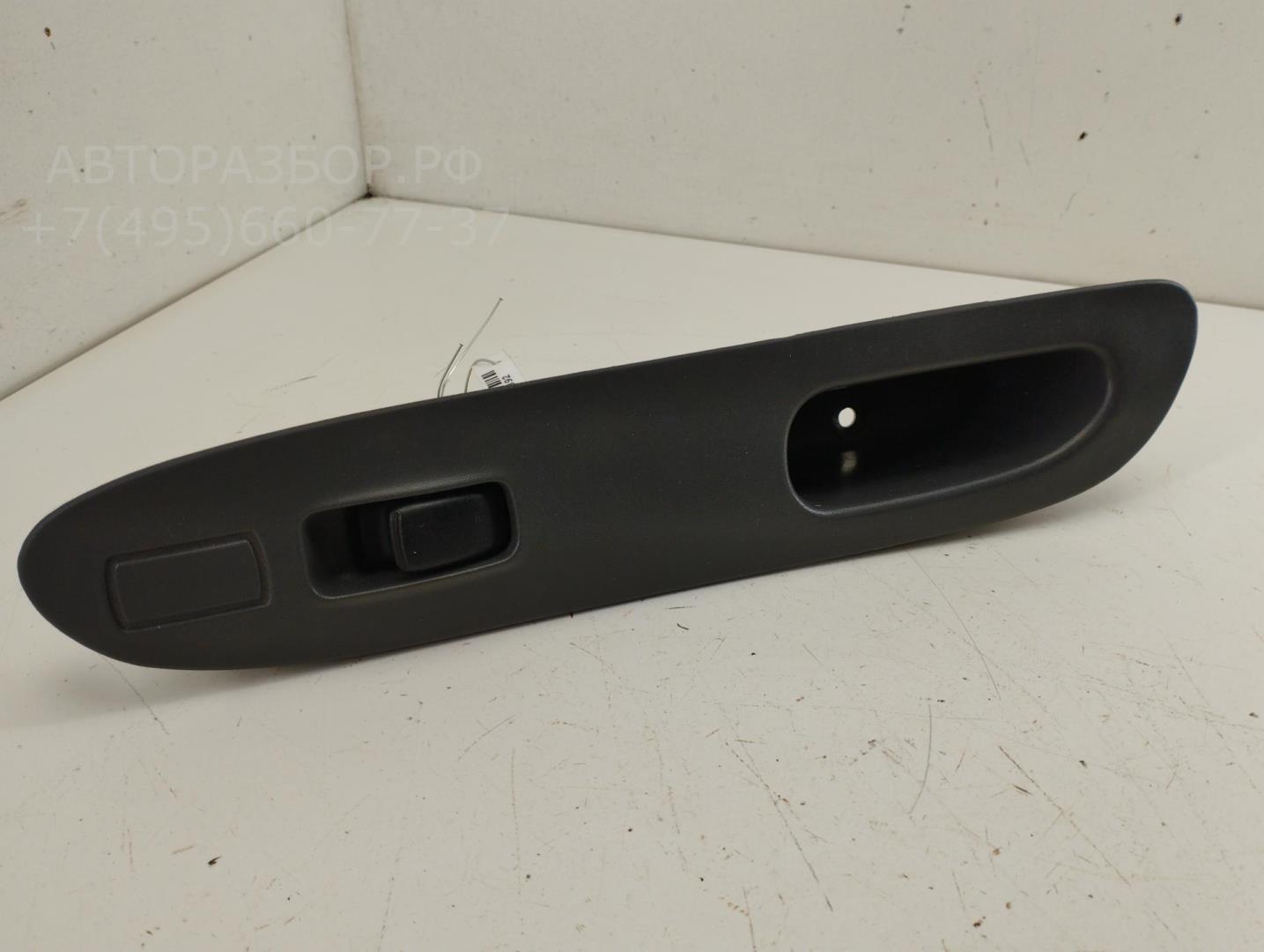 Кнопка стеклоподъемника