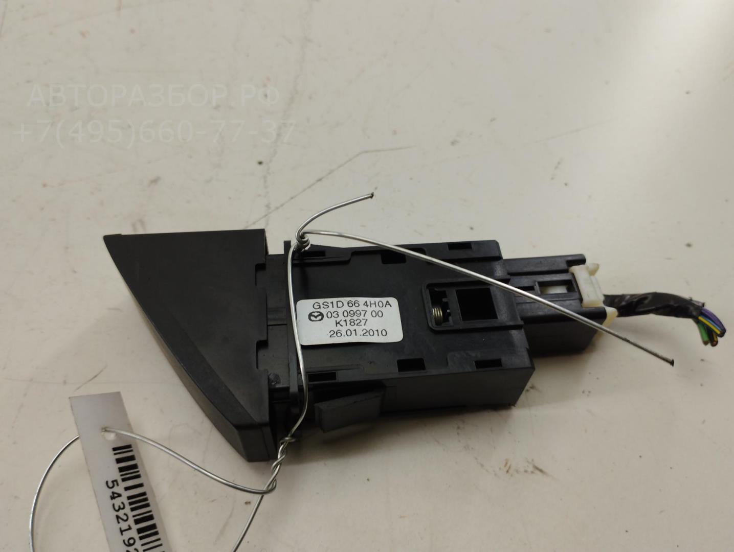 Кнопка аварийной остановки