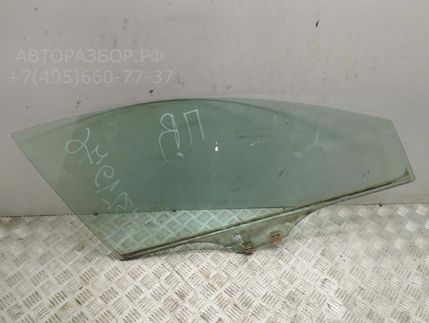Стекло двери передней правой