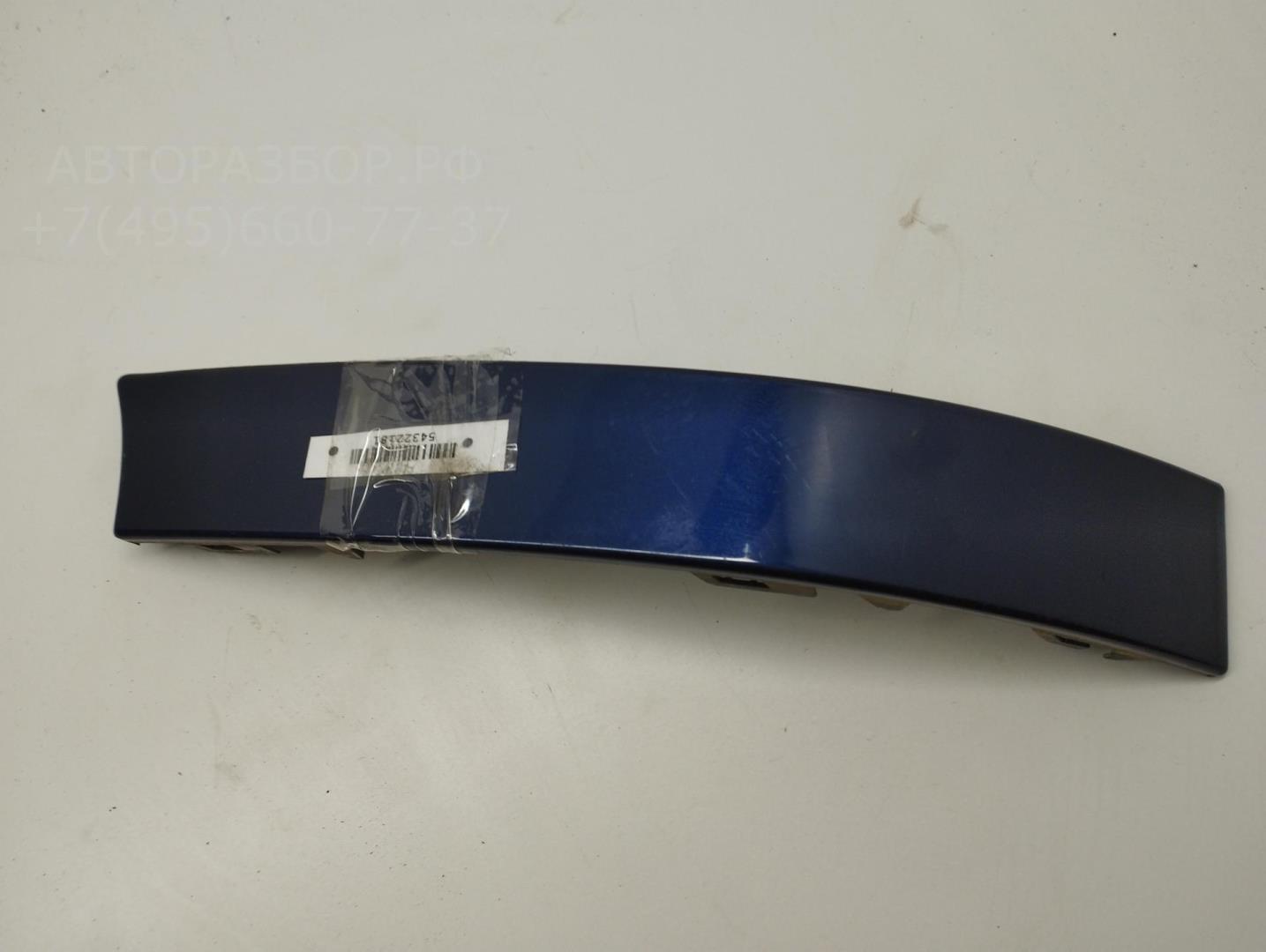 Планка под фару левая