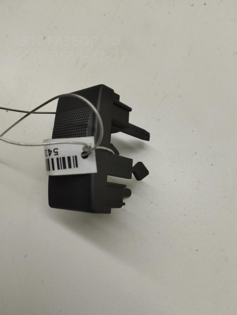 Кнопка многофункциональная