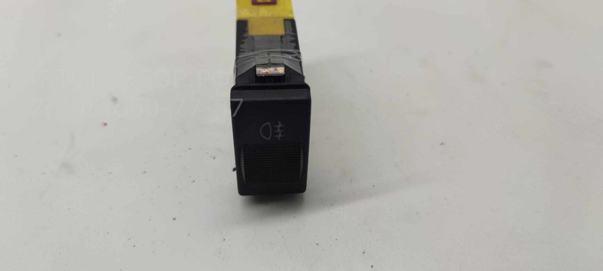 Кнопка света противотуманных фар