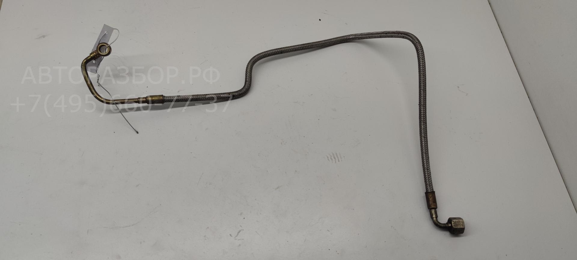 Трубка топливная