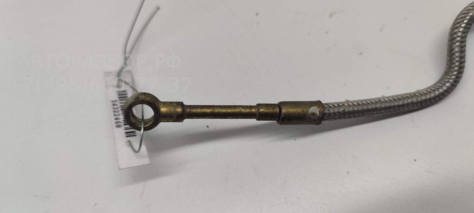 Трубка топливная