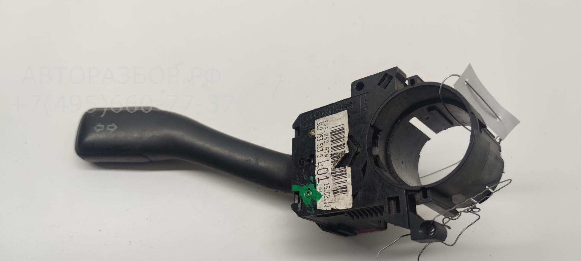 Переключатель поворотов подрулевой