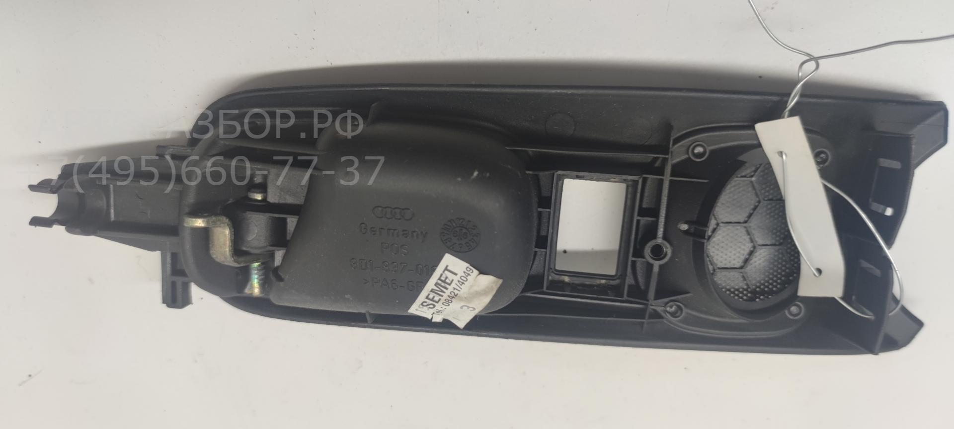 Ручка двери передней внутренняя левая