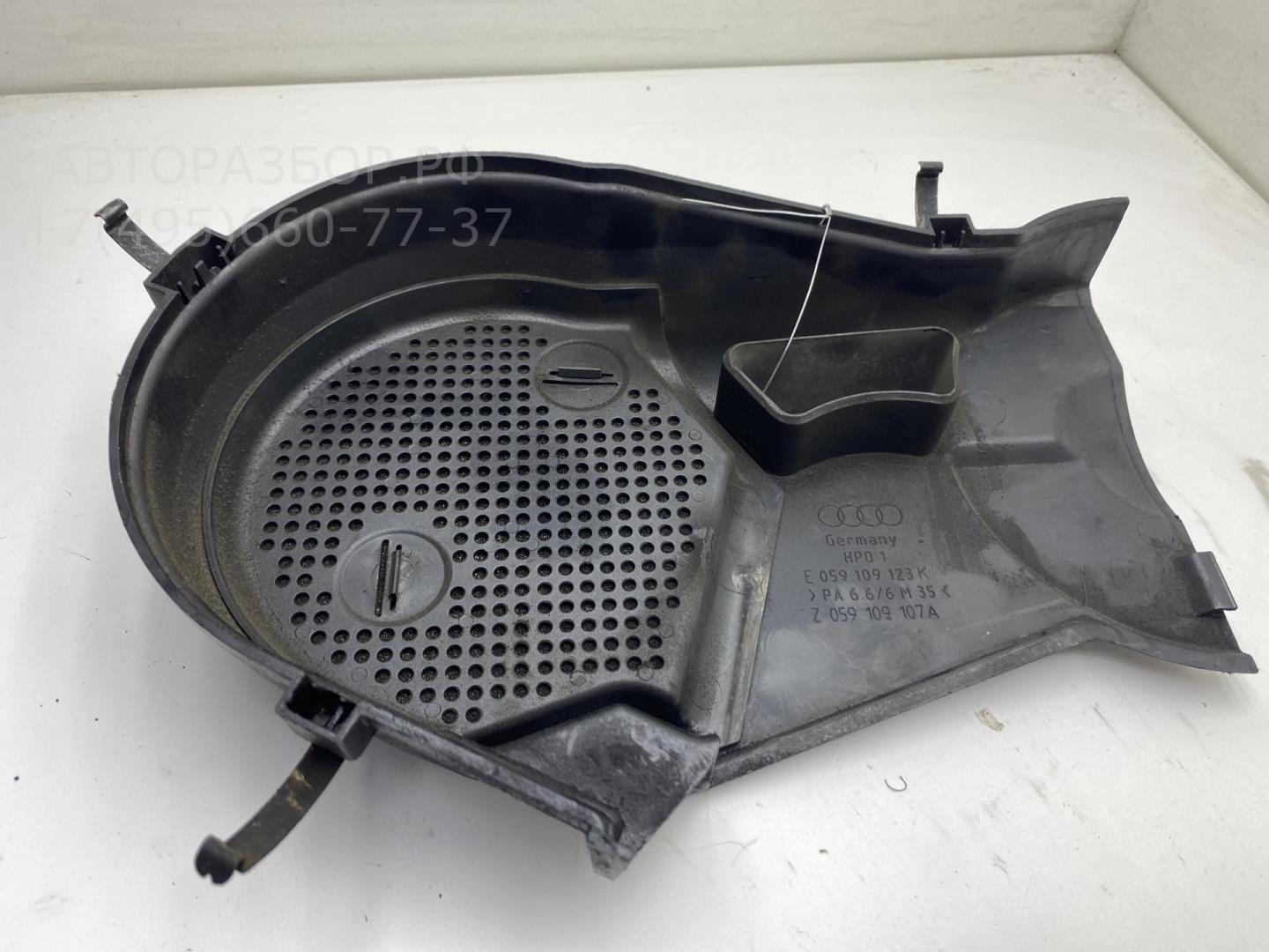 Кожух ремня ГРМ