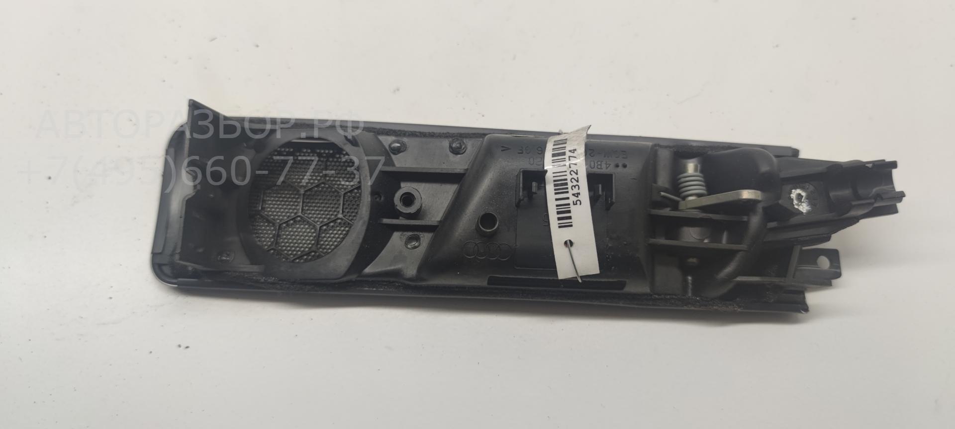 Ручка двери задней внутренняя правая