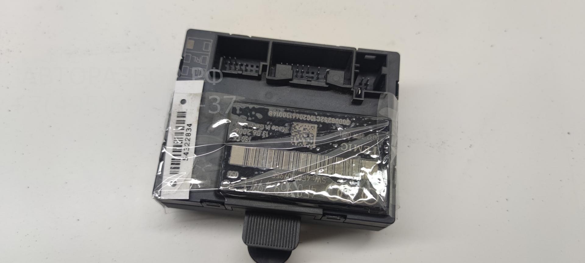 Блок электронный